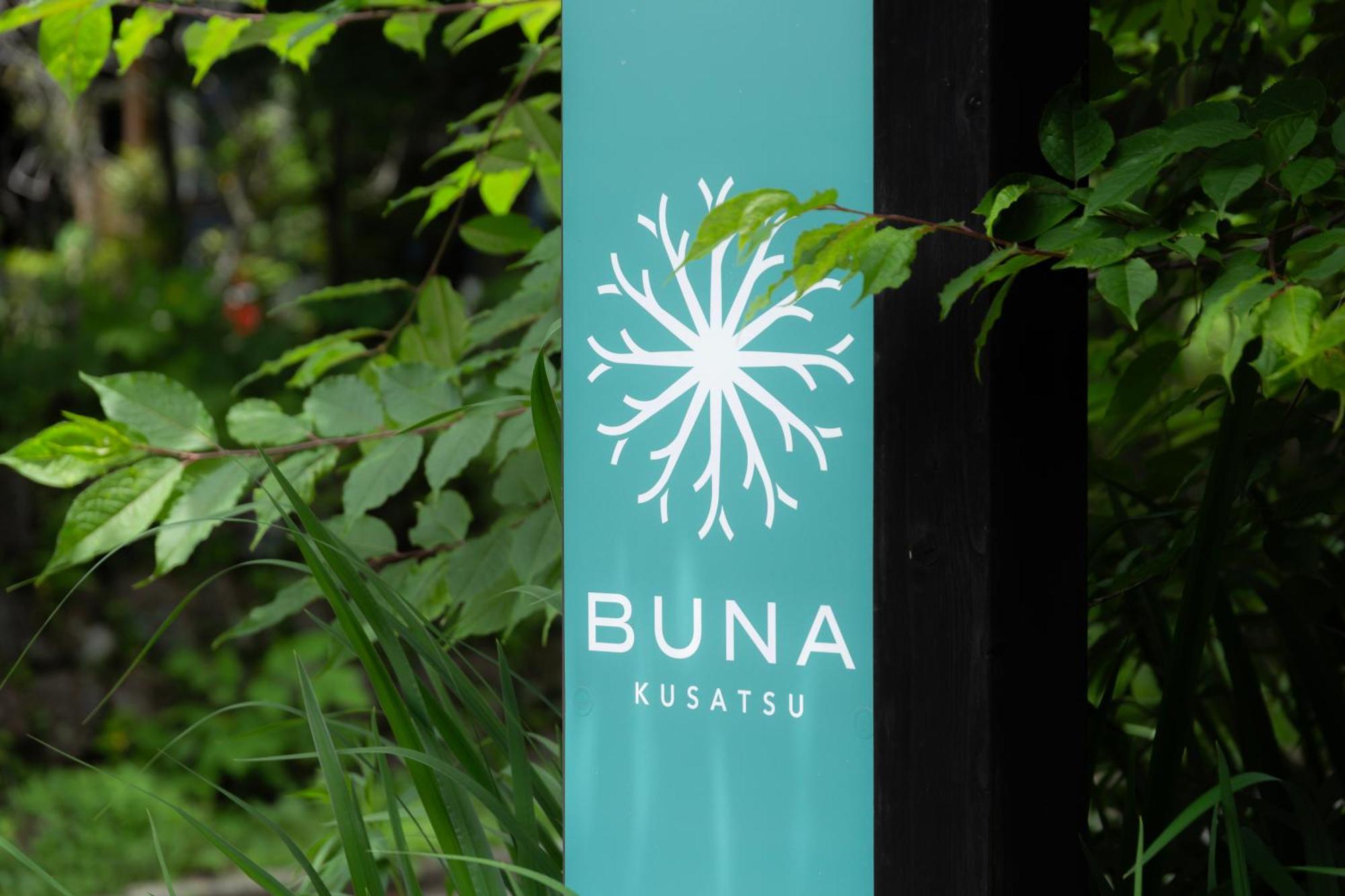 Buna Kusatsu Onsen Inn Zewnętrze zdjęcie